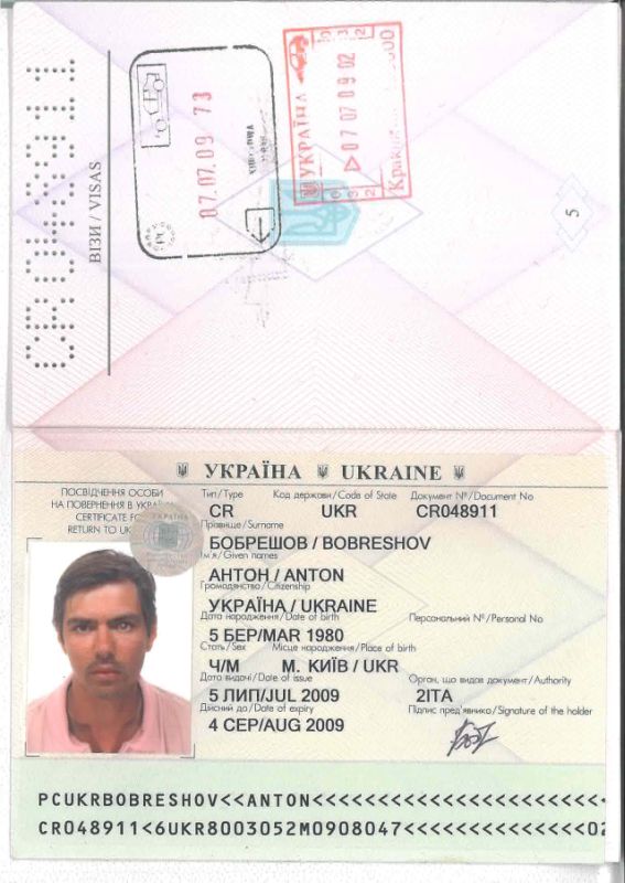 Изображение